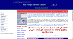 Desktop Screenshot of gulfagencies.com