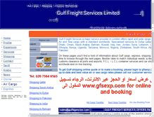 Tablet Screenshot of gulfagencies.com